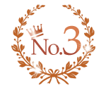 ランキング3位